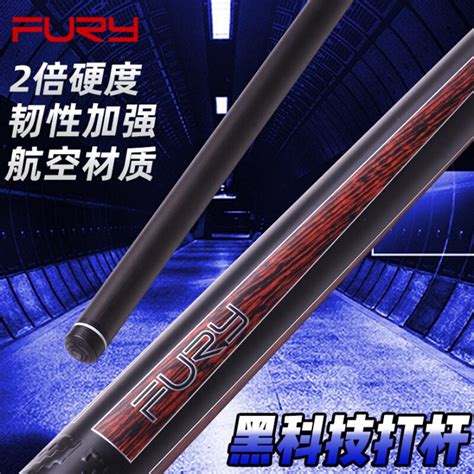 Carbon Fiber Technology Shaft | Carbon Fiber Billiards Pool | Billiards ...