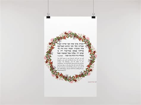 Sukkot Decorations Instant Print for Your Sukkah Download - Etsy