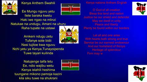 Kenya National Anthem || Wimbo wa Taifa wa Kenya || Both Kiswahili and ...