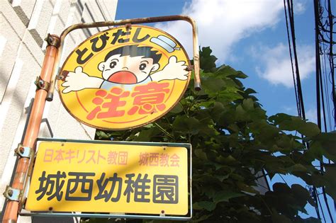 Le Petit Pot: Japan street view shots