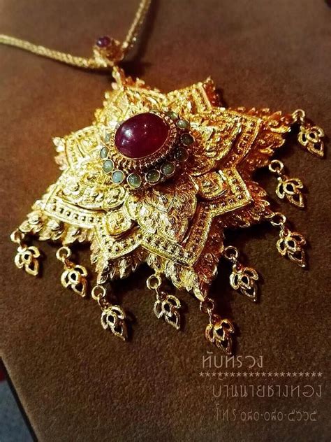 Thai jewelry #Thailand | Traditional jewelry, Ancient jewels, Animal ...