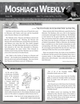 46. moshiach weekly shemos | PDF