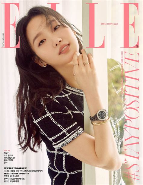 Kim Go Eun appears on the cover of ELLE, promises that her new drama 'The King' will be ...