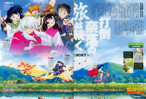 Download Inuyasha: Inuyasha Anime ending Newtype (2532x1716) | Inuyasha, Anime, Kagome higurashi