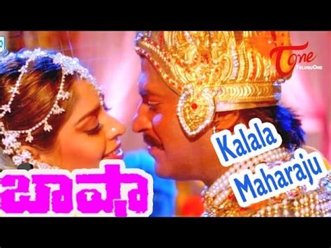 Basha Songs - Kalala Maharaju - Rajinikanth - Nagma - YouTube