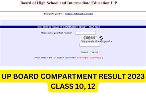 UP Board Compartment Result 2023, 10th, 12th Improvement Results ...