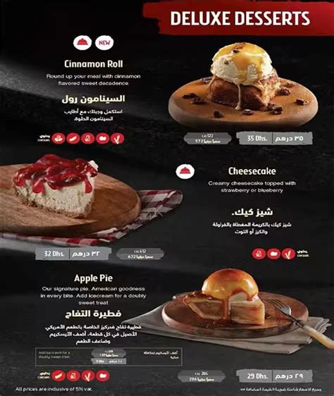 Fuddruckers Menu Prices Updated 2024 - UAE Food Menu