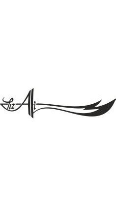 imam ali sword tattoo - vansmallofamerica