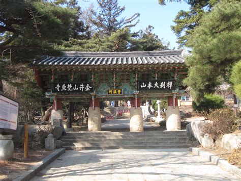 The View From Over Here: Beomeosa Temple, Busan