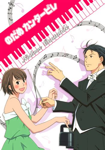 Nodame Cantabile (Manga) - TV Tropes