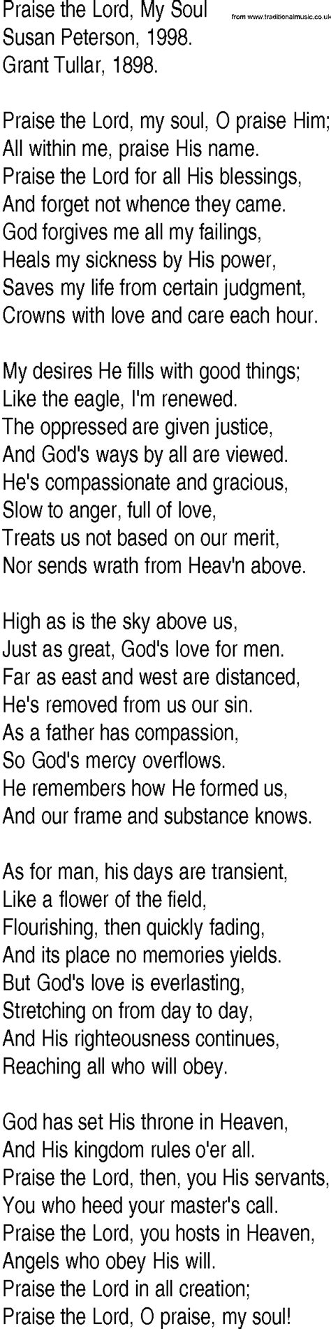 Hymn and Gospel Song Lyrics for Praise the Lord, My Soul by Susan Peterson