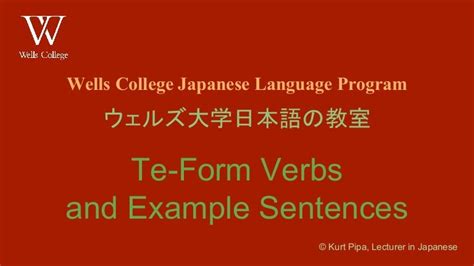 Japanese Te Form Verbs and Example Sentences