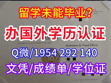 在线办理早稻田大学毕业证文凭 | PPT