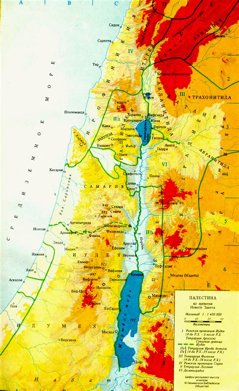 Kjv Bible Maps