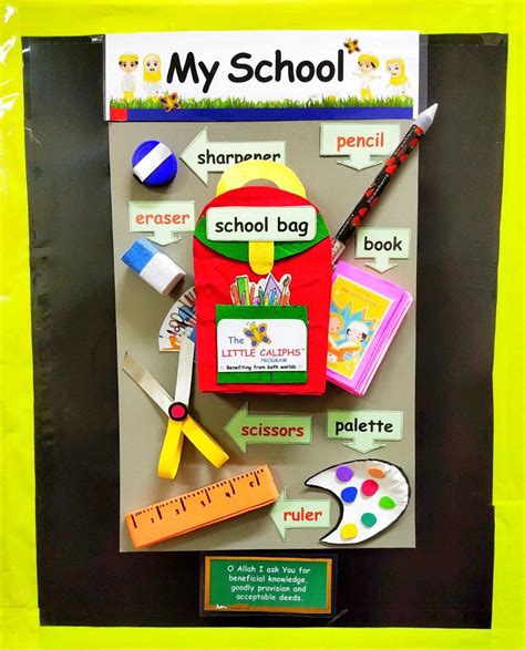 My school poster by teacher Jiah Preschool Arts And Crafts, Creative ...