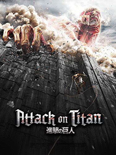 Attack on Titan (2023) - WatchSoMuch