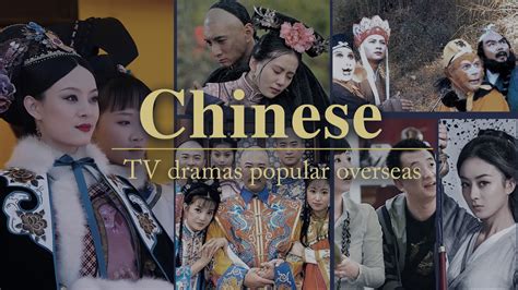 Chinese TV shows becoming increasingly popular overseas - CGTN