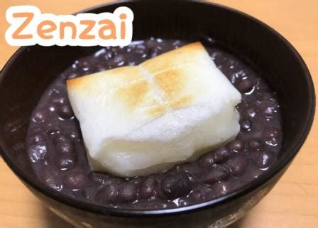 Grandma's favorite Oshiruko recipe! Japanese sweet red bean soup with mochi.