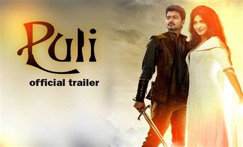 Puli Movie Official Teaser – Vijay, Sridevi