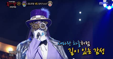 Returning “King Of Masked Singer” Contestant Shows Off His Emotional Vocals (And Pilates Form ...