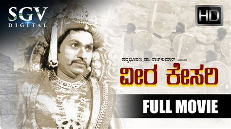 Kannada old pouranika movies - psawenetworking