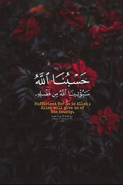 89+ Islamic Quotes Wallpaper For Mobile - MyWeb