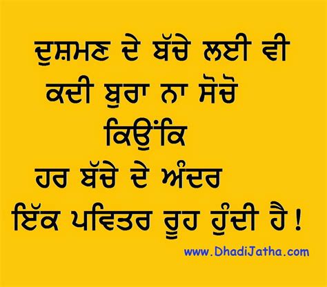 Punjabi Thoughts , Punjabi Status , Punjabi Shayari: Punjabi Thoughts ...