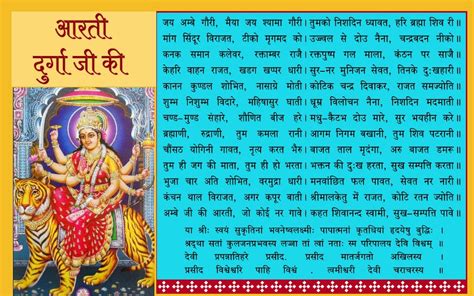 navratri 2023 ma durga ji ki aarti jai ambe gauri maiya jai ambe gauri ...