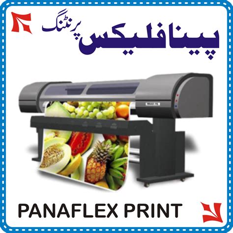 Panaflex Printing in Rawalpindi & Islamabad | Printing Press Online