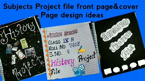 Subject project file front page,cover page design for school and ...