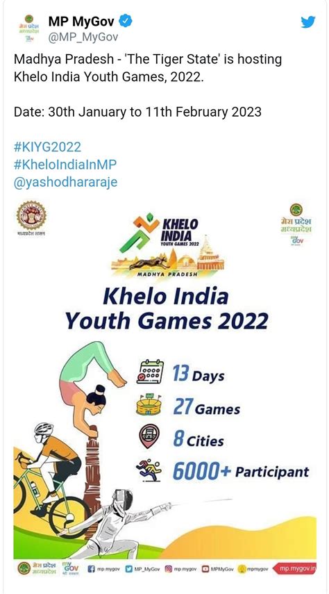 Khelo India Youth Games 2023 Medal Tally, 2024 Schedule ,Winners