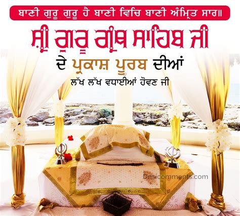 10+ Sri Guru Granth Sahib Ji Prakash Purab Images, Pictures, Photos ...