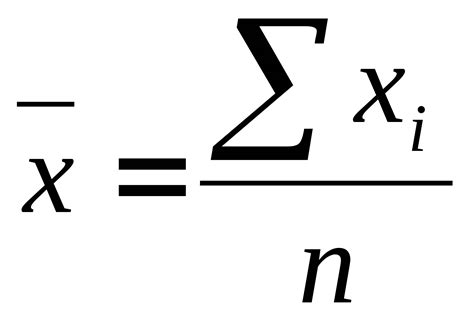 Estadistica: Media aritmética no ponderada