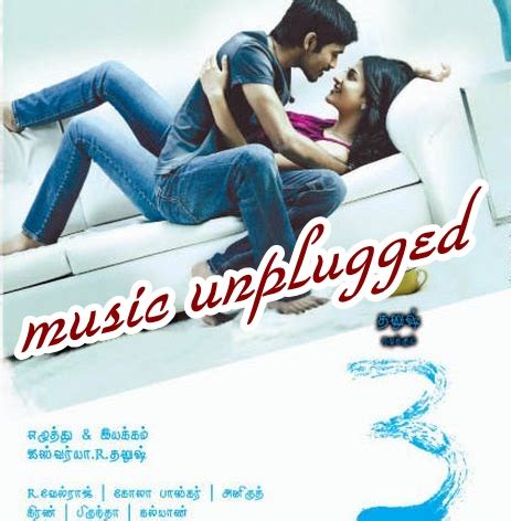 3 Tamil movie songs free download(2012)|download song from tamil movie 3 | Music unplugged