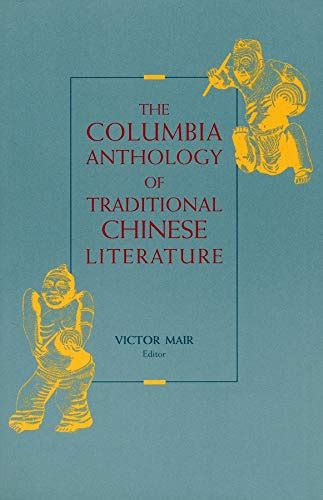 The Columbia Anthology of Traditional Chinese Literature | National ...