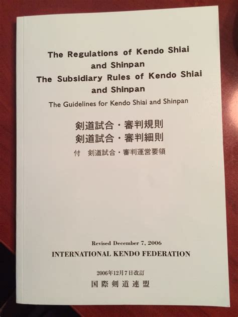 Match in Kendo (Shiai)