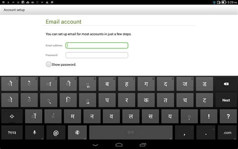 Indic Keyboard - Android Apps on Google Play