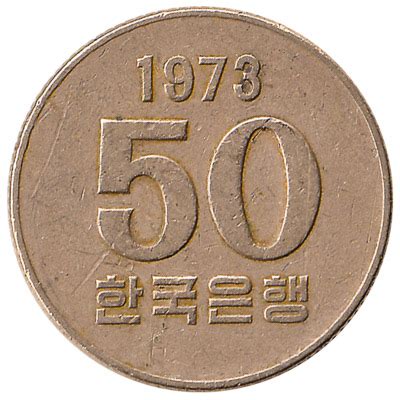 50 South Korean won coin (old type) - Exchange yours for cash today