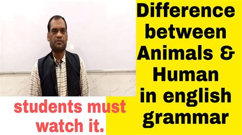 Human and Animal differences. - YouTube