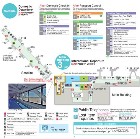 Narita Airport Map (NRT) - Printable Terminal Maps, Shops, Food ...