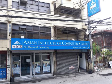 North Branches – Asian Institute of Computer Studies