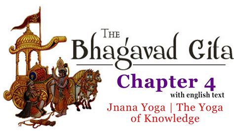 Bhagavad Gita Chapter 4 | Jnana Yoga | The Yoga Of Knowledge | Hinduism Enlightenment - YouTube