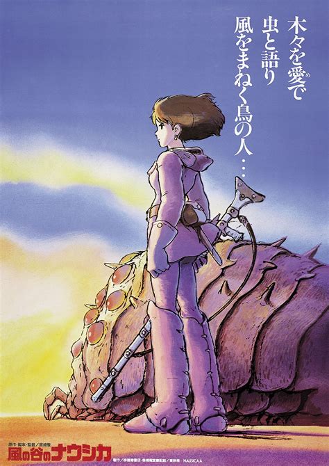 Nausicaä of the Valley of the Wind - anime film review - MySF Reviews