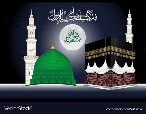 Kaaba mekkah and madina pak vector image on VectorStock | Mekkah, Mecca ...