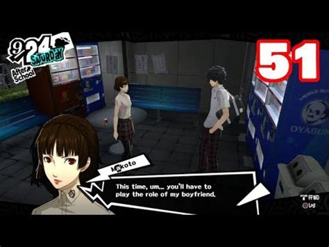 Persona 5 Gameplay Walkthrough [Part 51] (No Commentary) [PS4] - YouTube