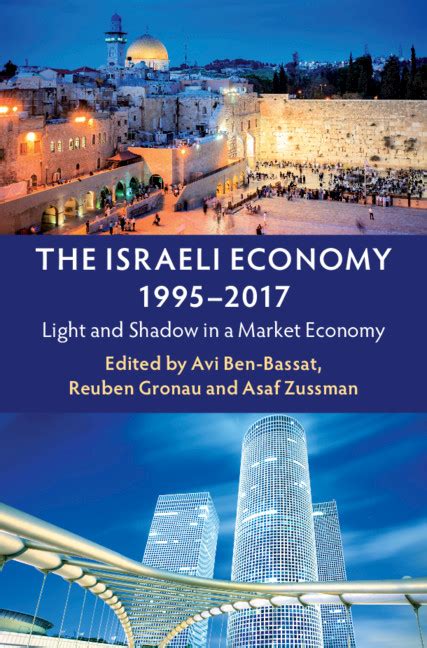 The Israeli Economy, 1995–2017