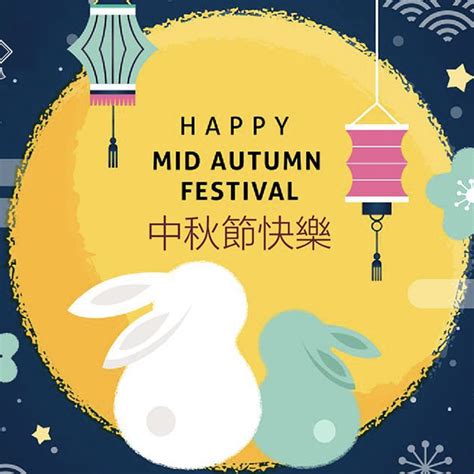 Mid Autumn Festival Celebration