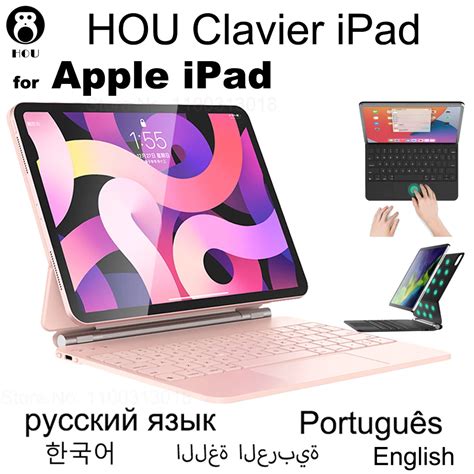 HOU-Magic-Keyboard-for-iPad-Pro-11-Air4-5-Bluetooth-Foldable-4-Color ...