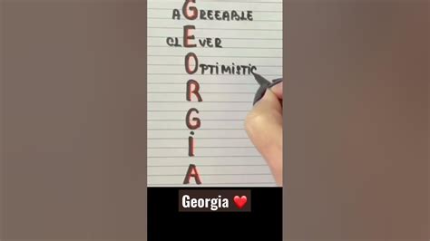 Meaning of the name GEORGIA #meaning #name #georgia - YouTube