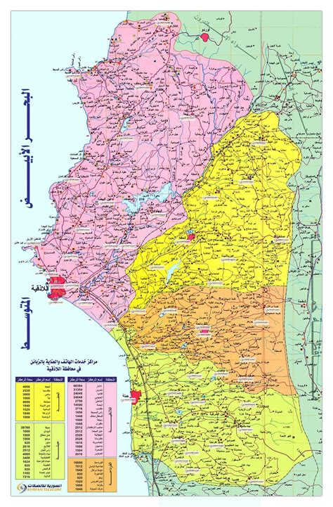 Latakia Governorate (PCS) | first-level administrative division ...